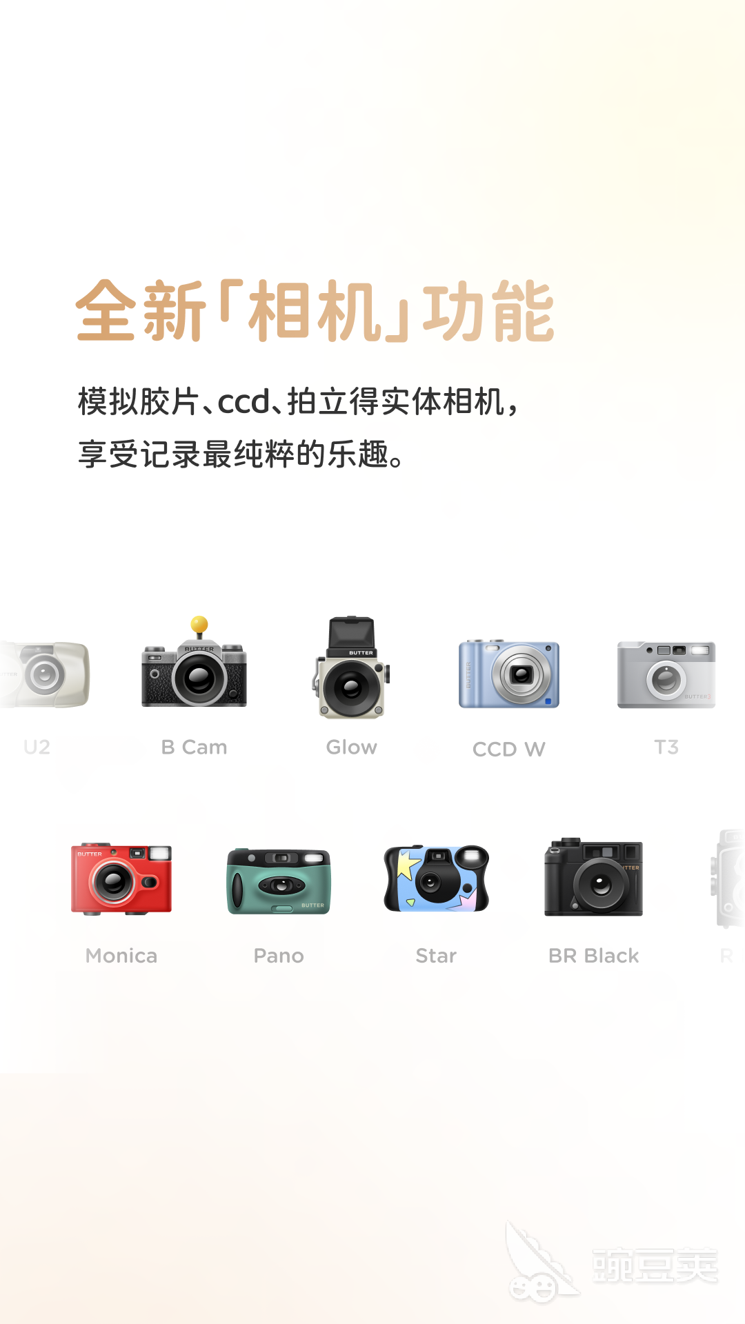 好用的修图p图软件有哪些 2024热门修图软件排行榜推荐