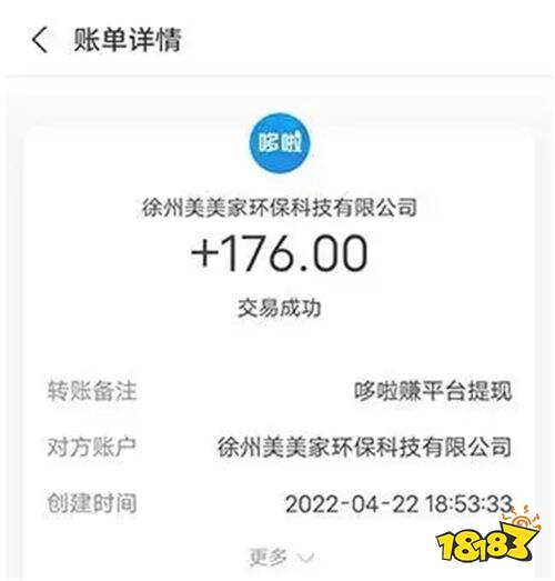 关于那些网上挣钱的app 可以写文章赚钱的app大全