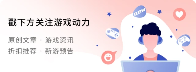 那款18年前火遍中外的国产网游，将以100％的还原度归来