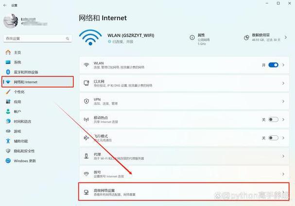 没有网线，电脑如何上网？