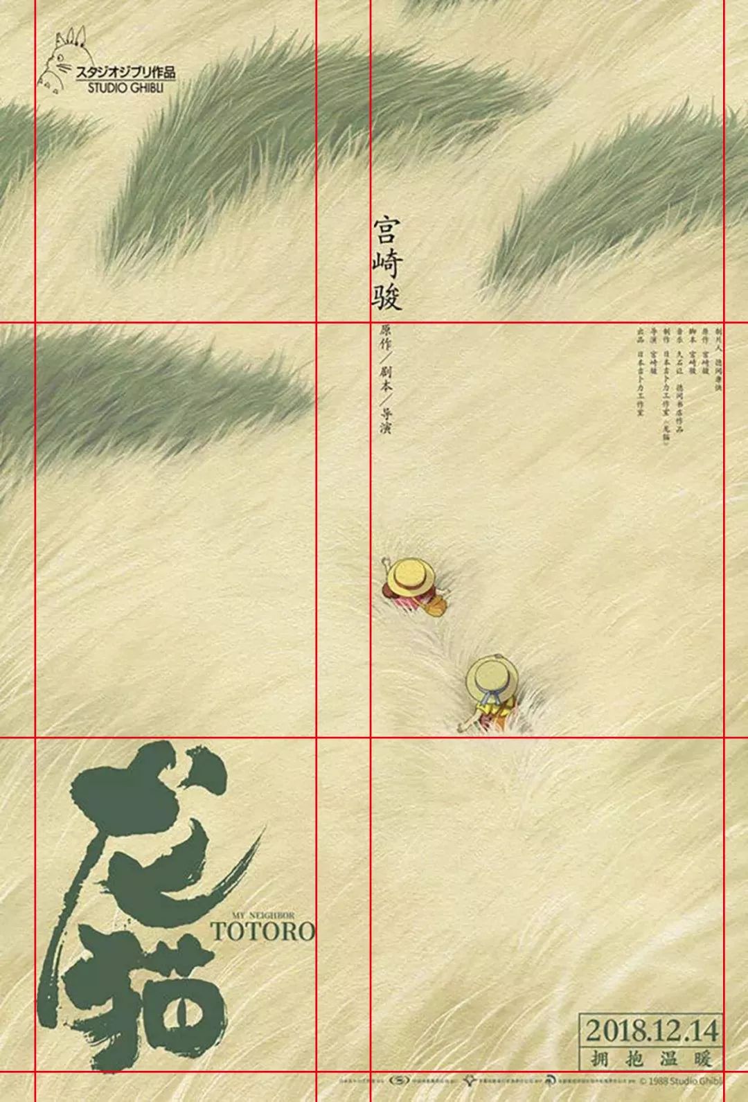 如何美美地给照片配上文字