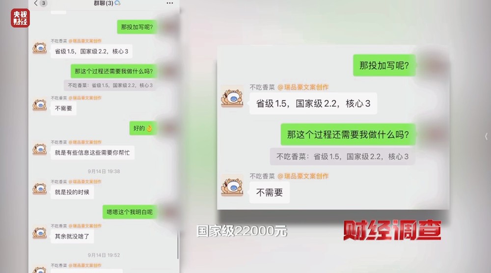 “网络枪手”代写论文，用AI一天可生产30篇