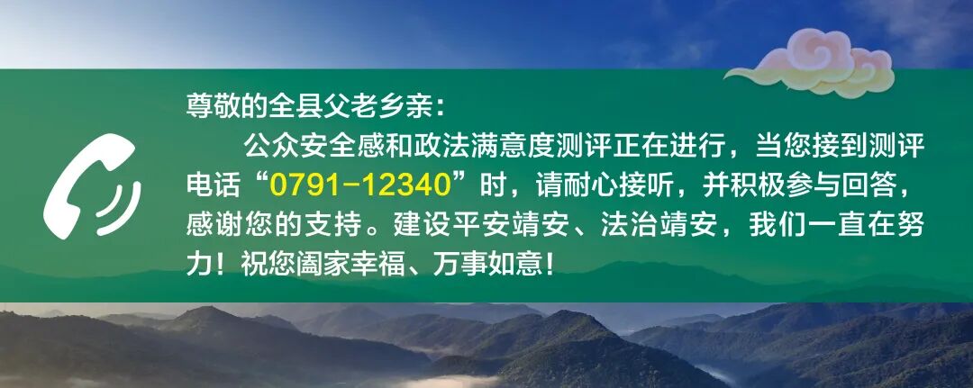 男子轻信“炒股”App，半个月被骗200余万元！江西警方跨省斩断黑色产业链抓获13人