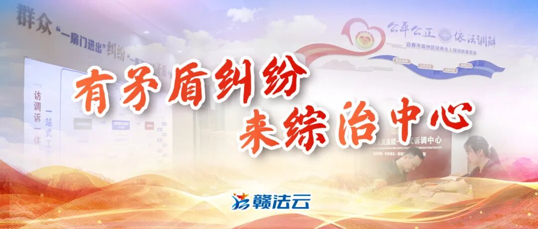 男子轻信“炒股”App，半个月被骗200余万元！江西警方跨省斩断黑色产业链抓获13人