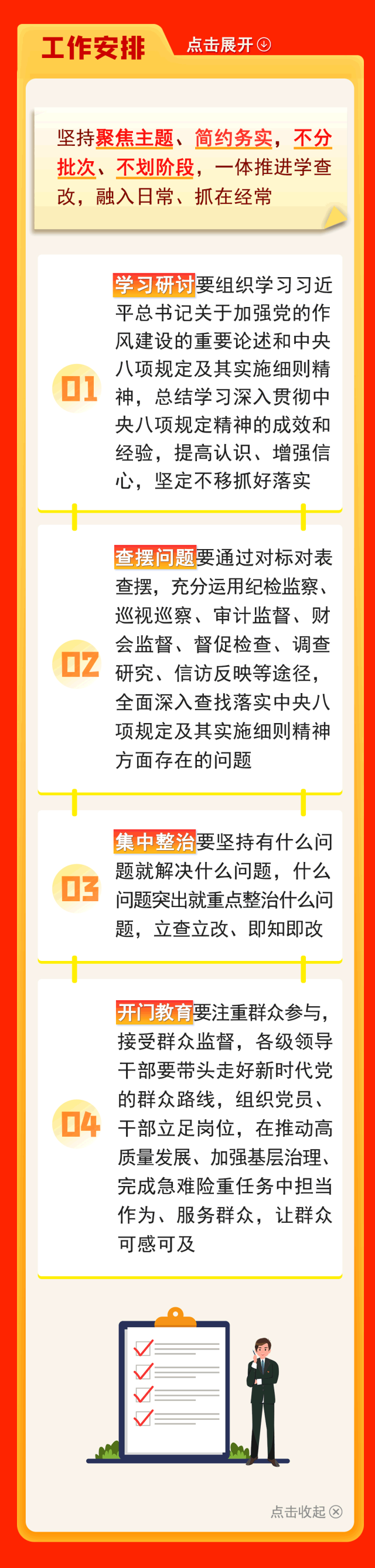 男子轻信“炒股”App，半个月被骗200余万元！江西警方跨省斩断黑色产业链抓获13人