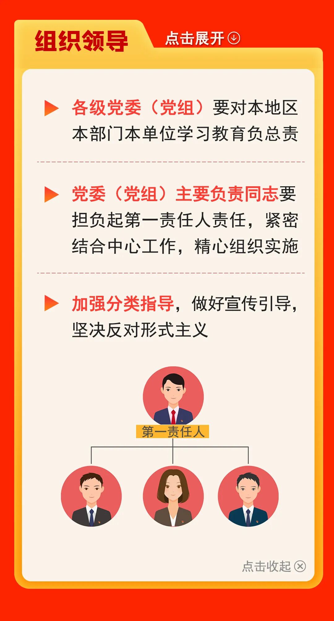男子轻信“炒股”App，半个月被骗200余万元！江西警方跨省斩断黑色产业链抓获13人