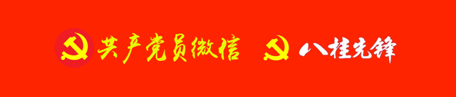 男子轻信“炒股”App，半个月被骗200余万元！江西警方跨省斩断黑色产业链抓获13人