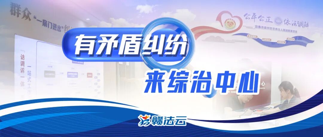 男子轻信“炒股”App，半个月被骗200余万元！江西警方跨省斩断黑色产业链抓获13人