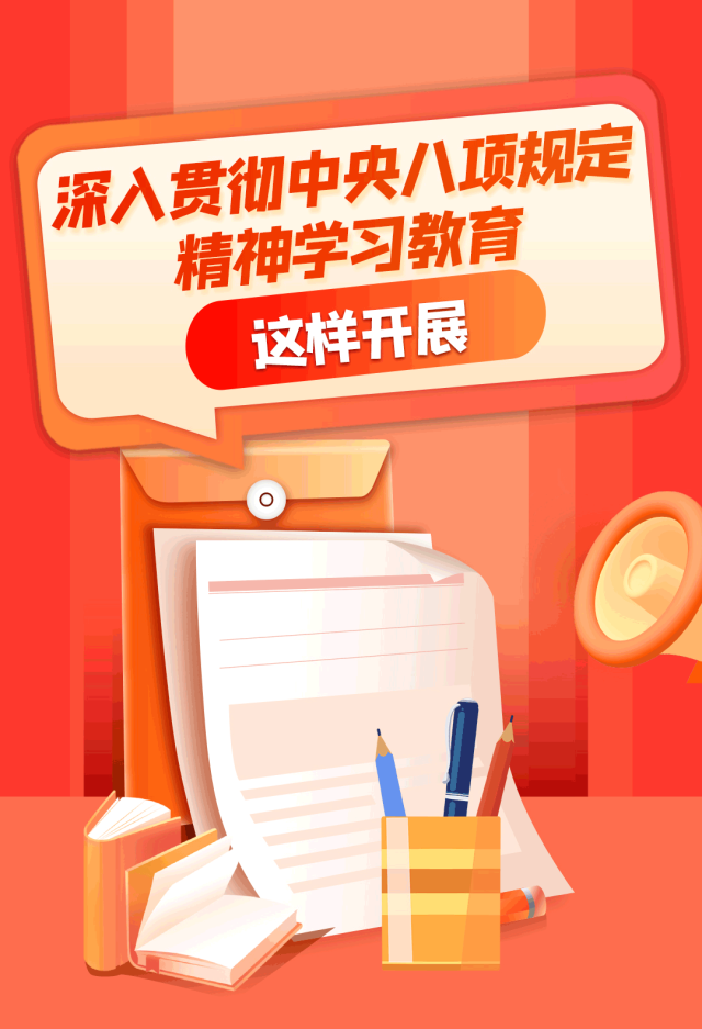 男子轻信“炒股”App，半个月被骗200余万元！江西警方跨省斩断黑色产业链抓获13人