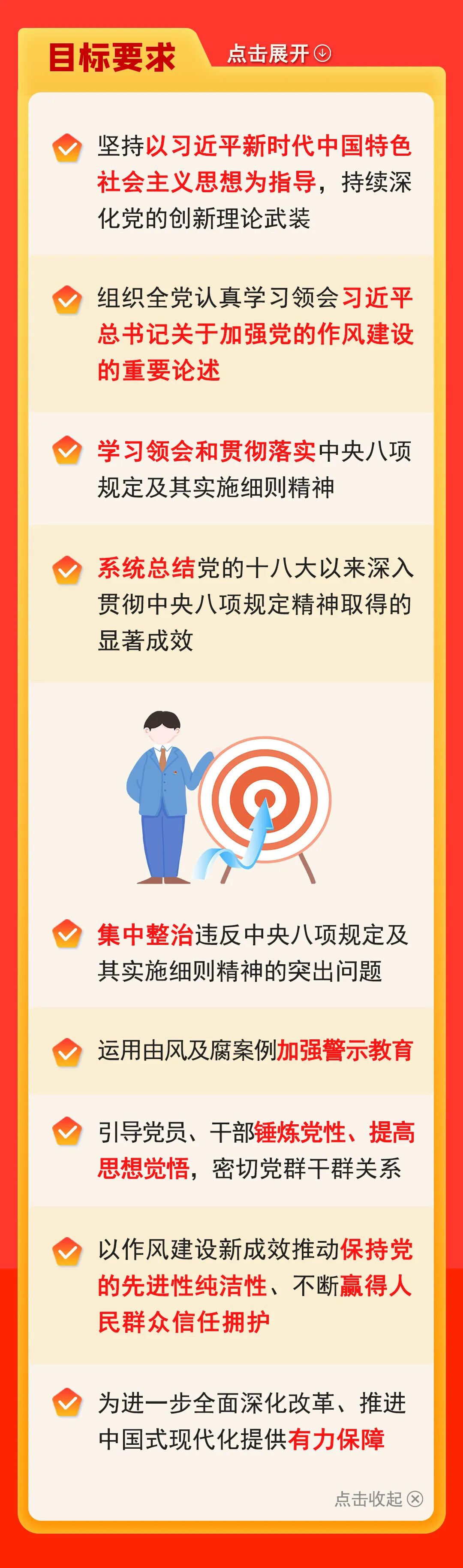 男子轻信“炒股”App，半个月被骗200余万元！江西警方跨省斩断黑色产业链抓获13人