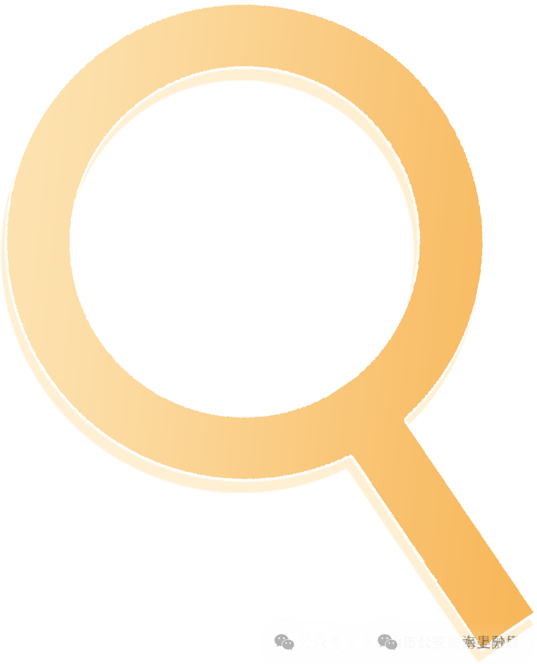 反诈宣传 | 从“躺赚”到“躺枪”，警惕虚假投资理财诈骗！