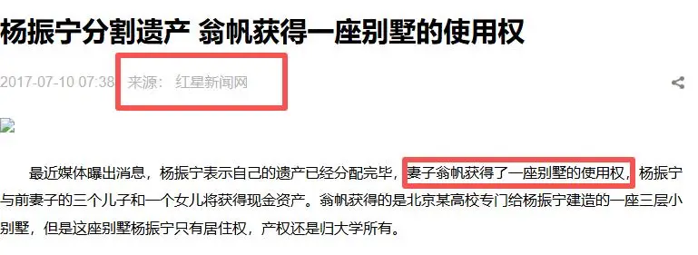 杨振宁先生去世，翁帆首次发声，49岁无儿无女，何去何从早有答案