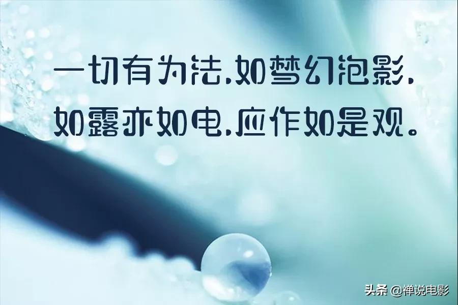 《盗梦空间》重映：从“做梦者”到“造梦师”，你破幻了没？
