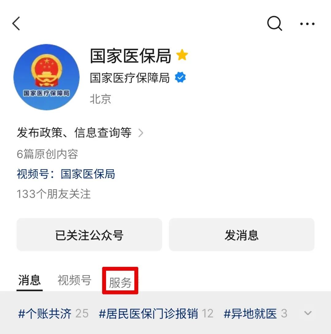 微信图片_2025-06-30_091332_706.png
