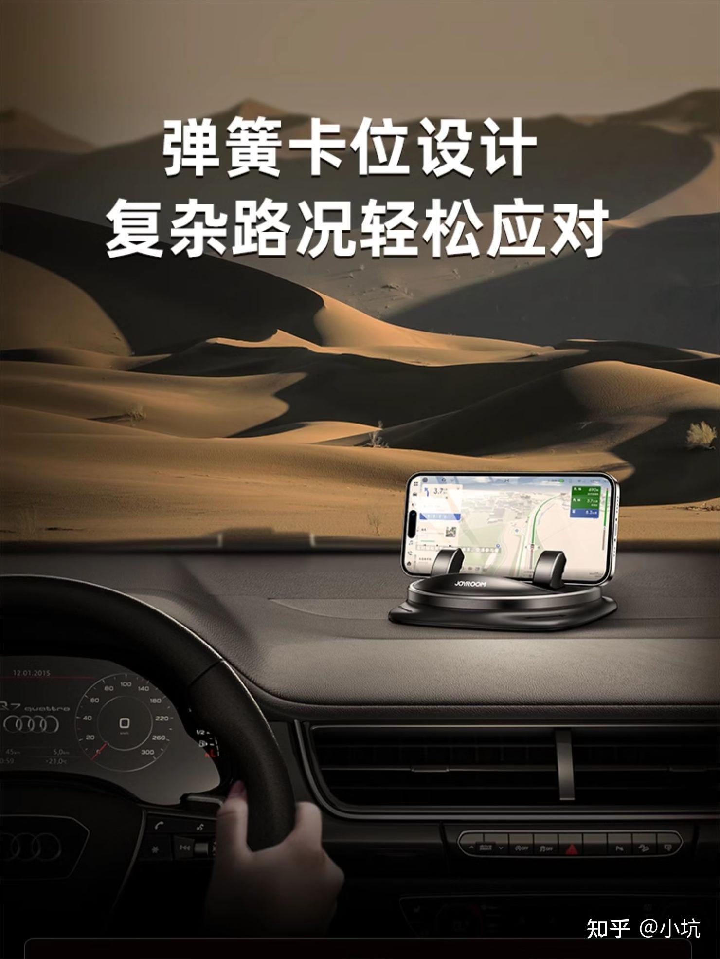 （2025年）实用的车载好物/车载用品分享，车载必备好物推荐，新车该买哪些用品？