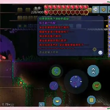泰拉瑞亚：终于打完了！