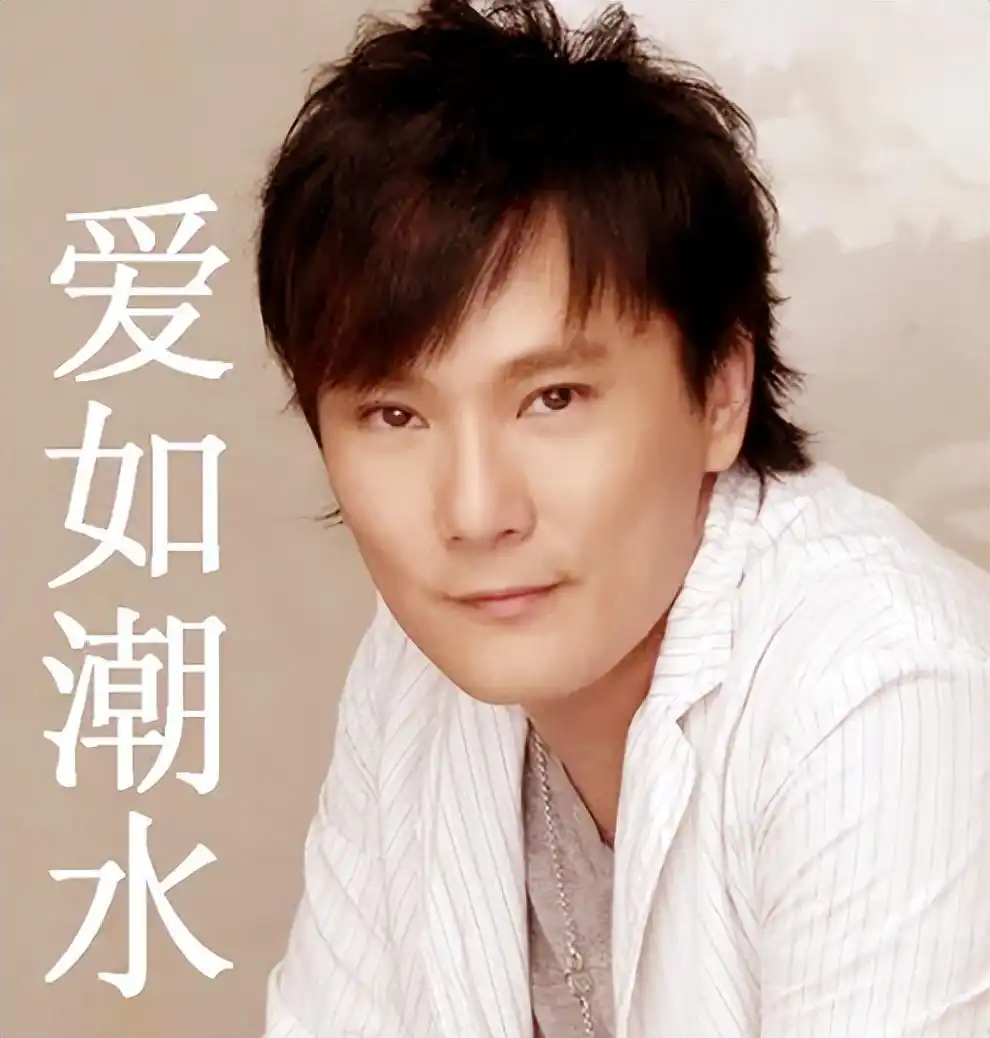 “情痴”张信哲：55岁仍未婚，他的破碎爱情就像一首带泪的情歌