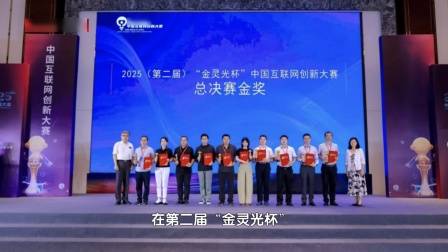 广东新焦点发布广东电视台播出——广州高新区投资控股有限公司