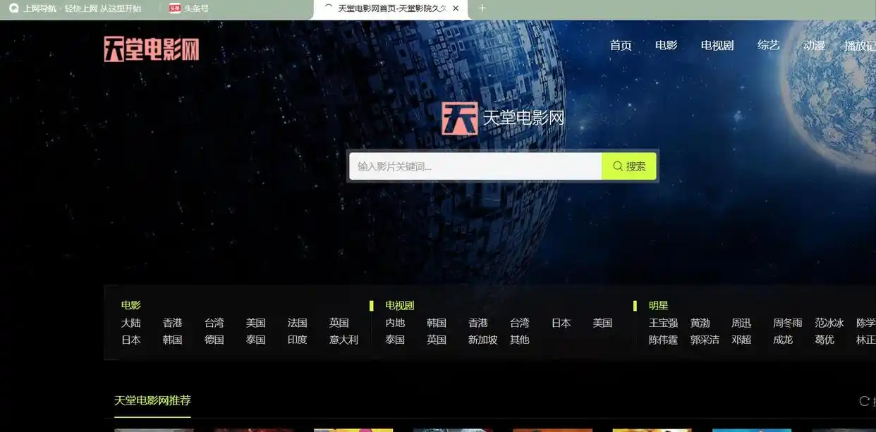 五个免费视频网站，且看且珍惜