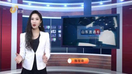深圳直通车发布深圳电视台播出——广东天地和实业控股集团有限公司