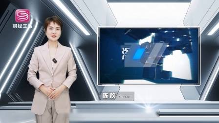 深圳直通车发布深圳电视台播出——广东天地和实业控股集团有限公司