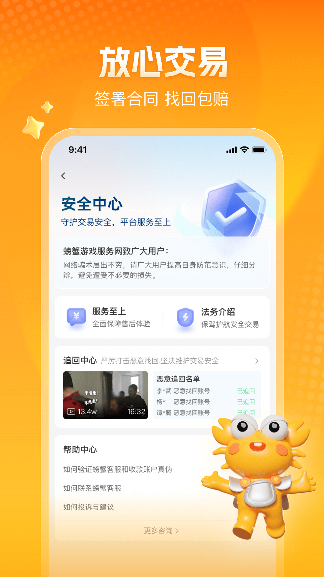 PC下载网
