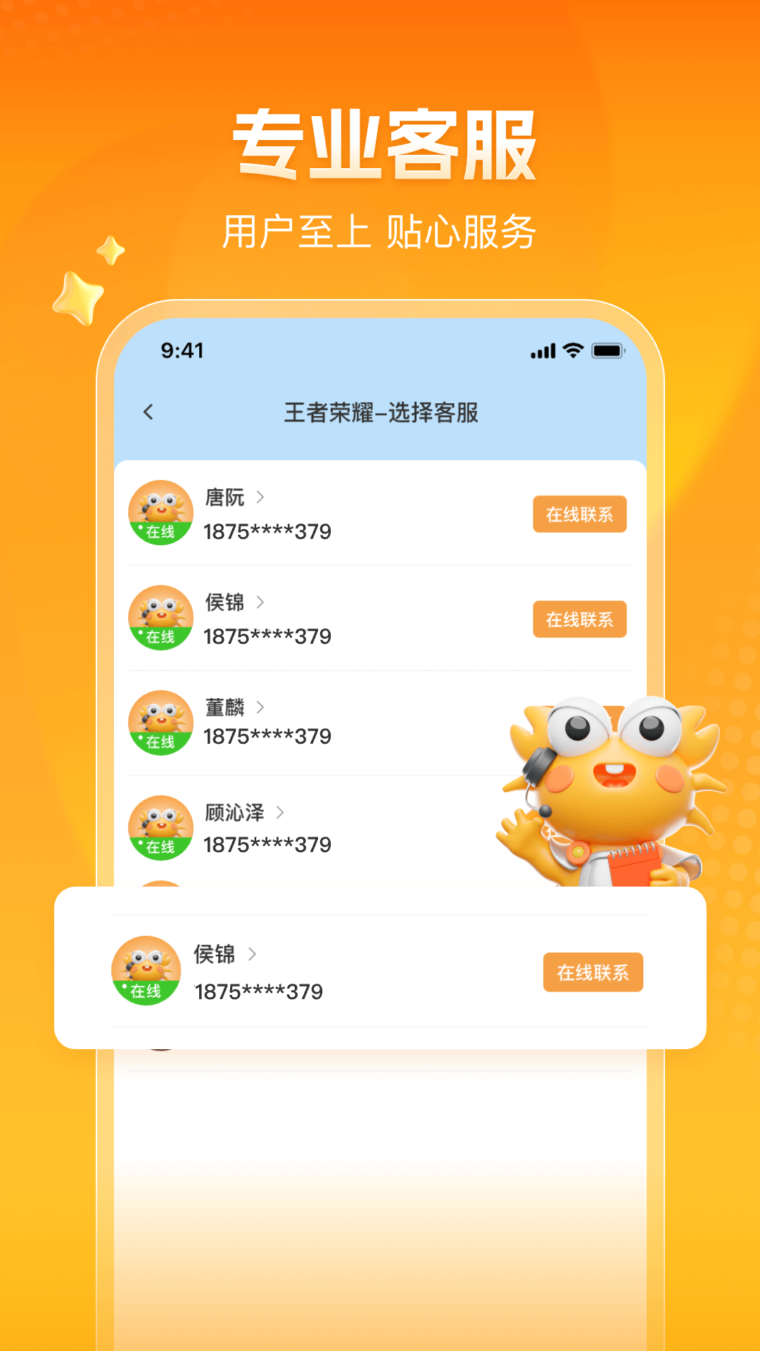 PC下载网
