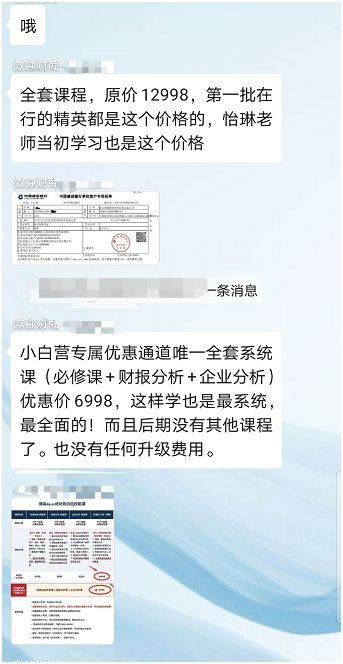 1元躺赚100万？当心！你的焦虑，成了别人的生意