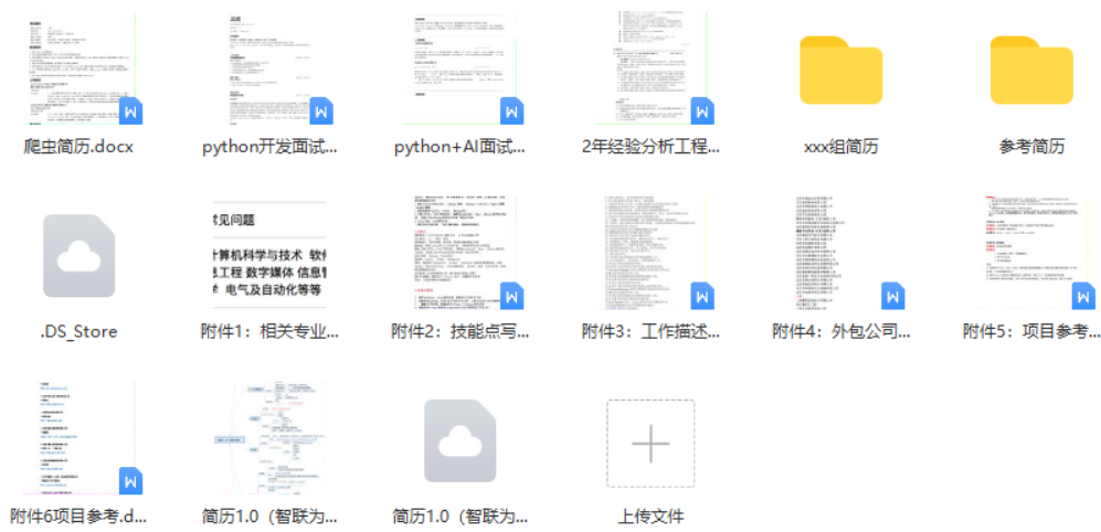 Python |批量获取股票历史数据&可视化（上）