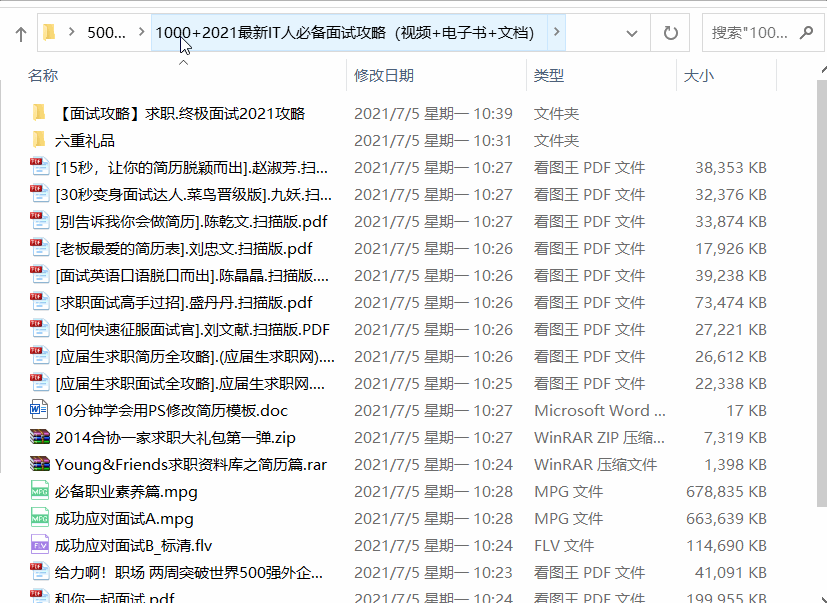Python |批量获取股票历史数据&可视化（上）