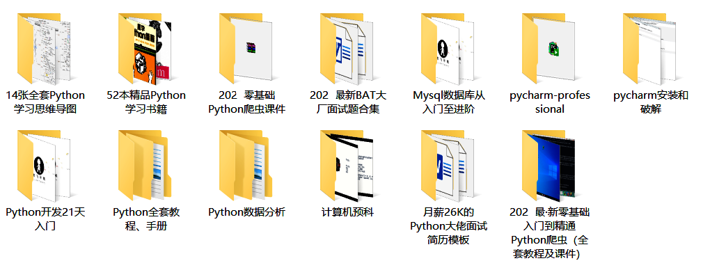 Python |批量获取股票历史数据&可视化（上）