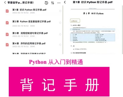 Python |批量获取股票历史数据&可视化（上）