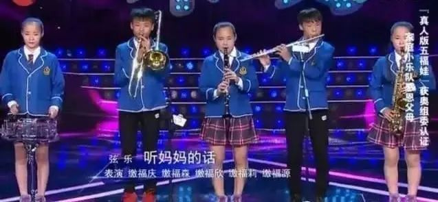 中国首例五胞胎长大了,父亲却过劳去世,现状令人唏嘘…
