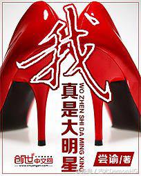 被亿万人追捧的经典网络小说，无可超越的口碑神作，让人回味无穷