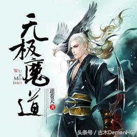 被亿万人追捧的经典网络小说，无可超越的口碑神作，让人回味无穷