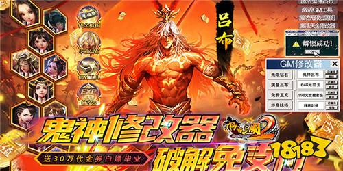 最近哪款三国手游比较好玩 不氪金就能玩的三国手游