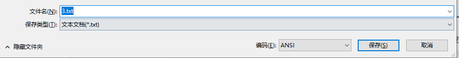 python与字符编码