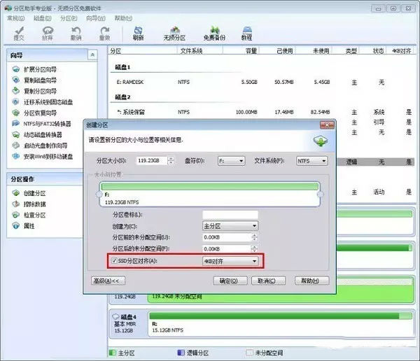 电脑安装完固态硬盘，不做这五项优化你就亏大了！