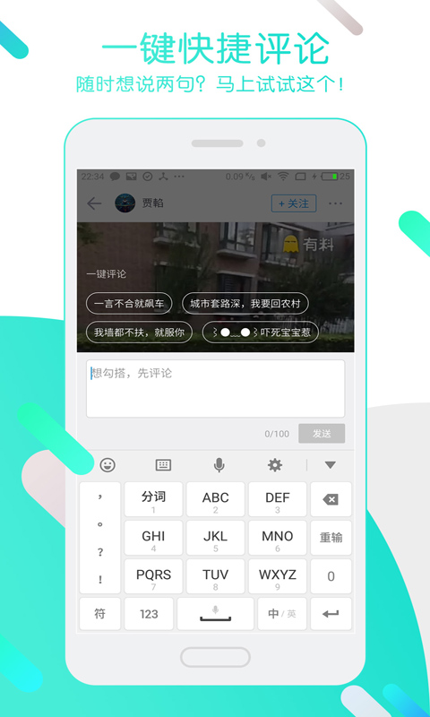 97下载网：一个专注提供手机游戏下载的网站