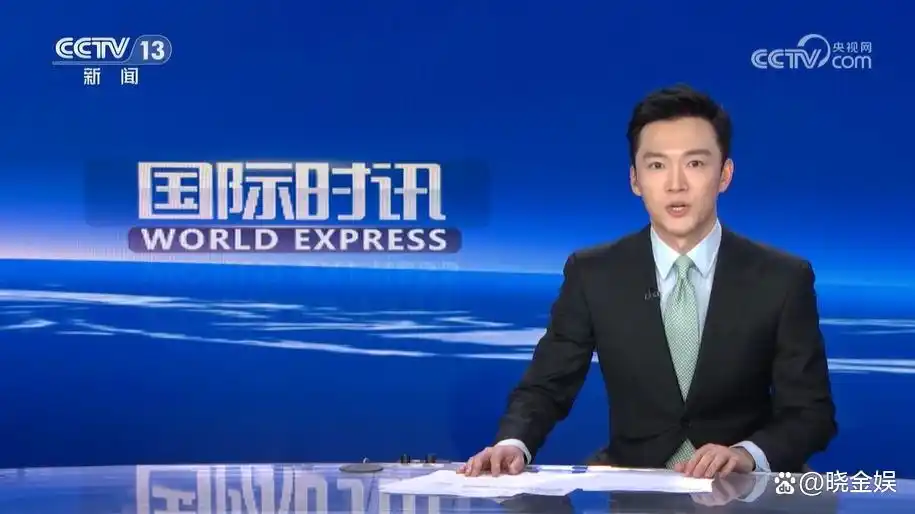 张韬：首秀《国际时讯》，系在CCTV-13主持的第四个固定主持节目