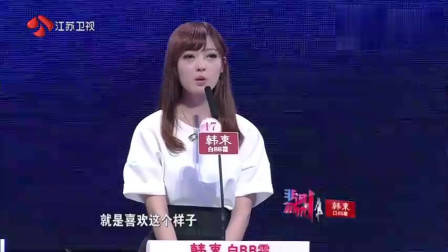 非诚勿扰：肌肉男出场，孟非直呼：好厉害！女嘉宾直接爆灯
