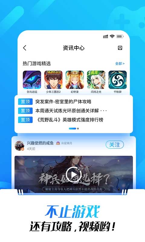 光环中文版下载