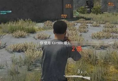 开挂“吃鸡”？其中的法律问题都在这里！结尾回忆杀，80后玩家慎点……