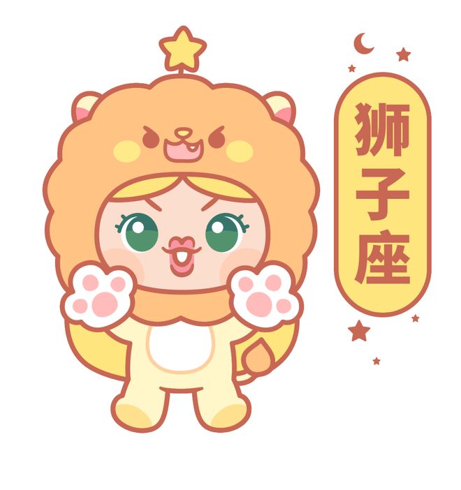 狮子座满月丨丙午年的第一次内在能量爆发