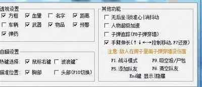 开挂“吃鸡”？其中的法律问题都在这里！结尾回忆杀，80后玩家慎点……