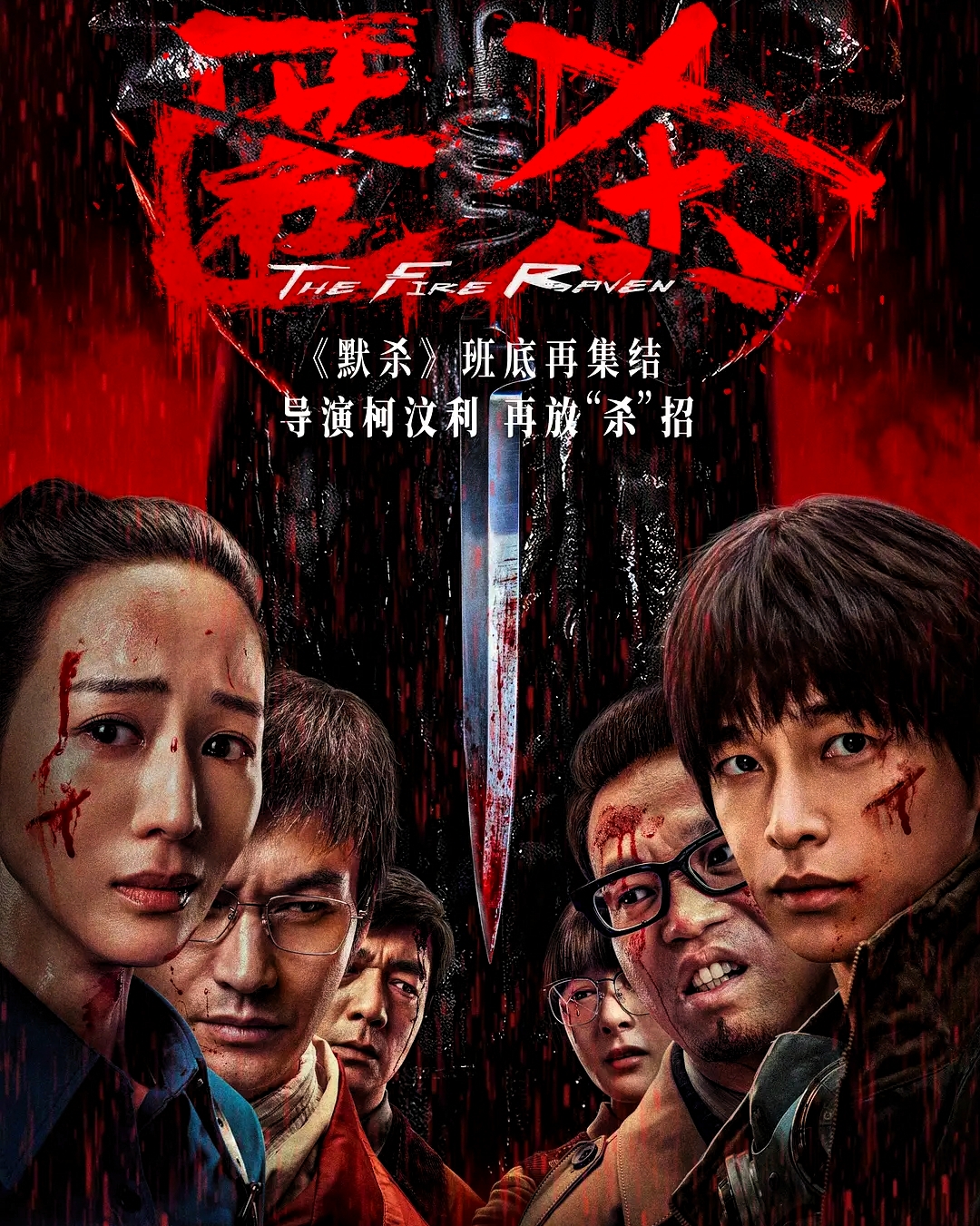 打脸！上映12天《匿杀》《寻秦记》1200万，被两部海外电影碾压！
