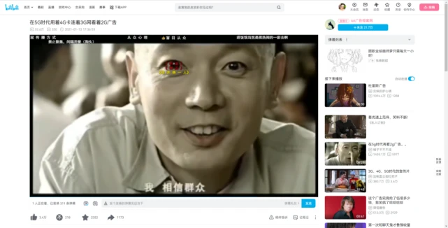 被运营商忽悠办了5G套餐后，我觉得自己像个傻子