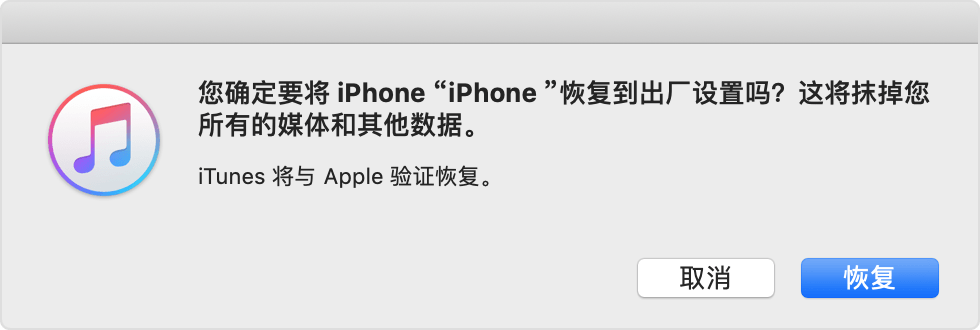 如何恢复iPad设置