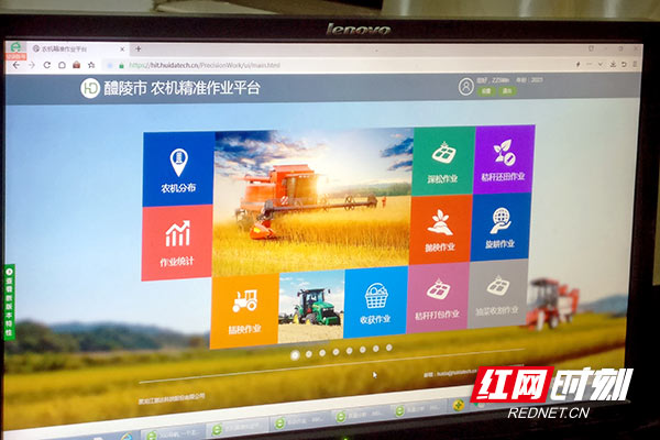 同世界·共北斗丨株洲：“北斗+”赋能 让现代农业拥有“高科技”