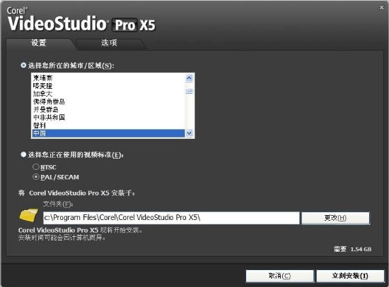 会声会影x5注册机